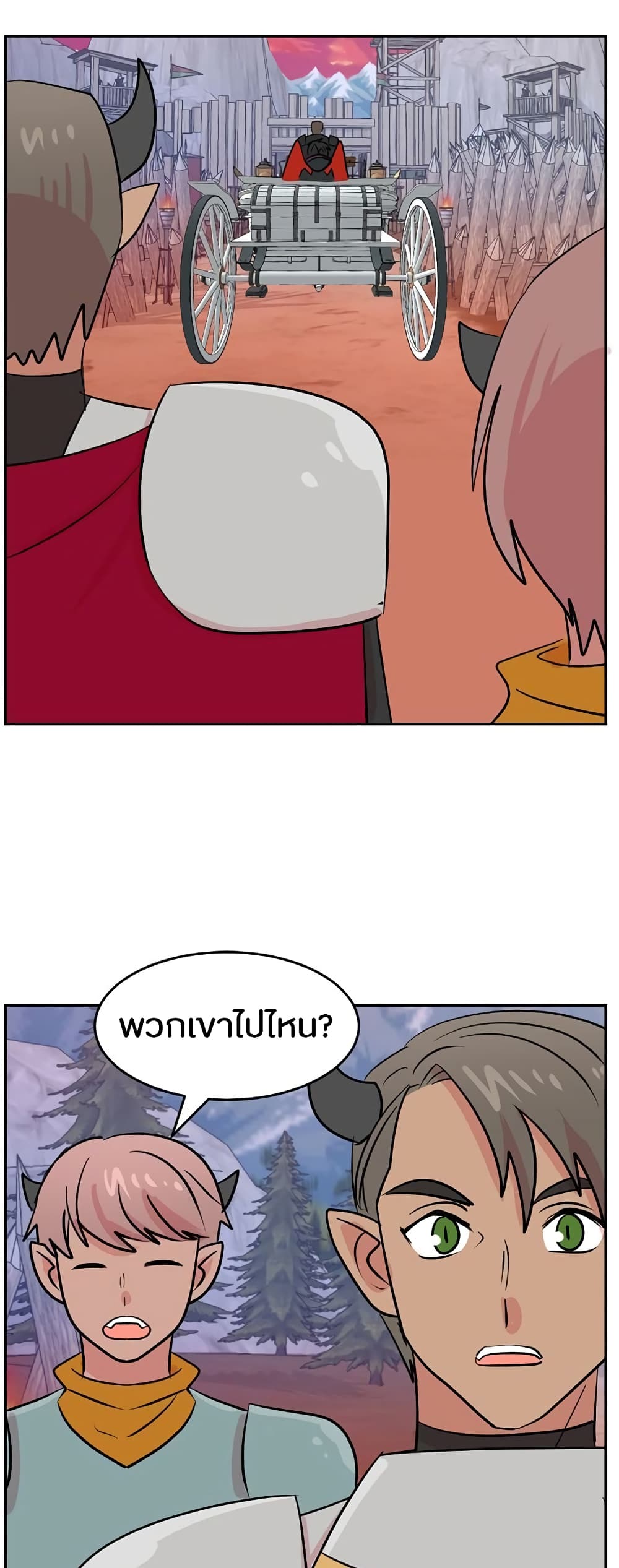 Reader page 6