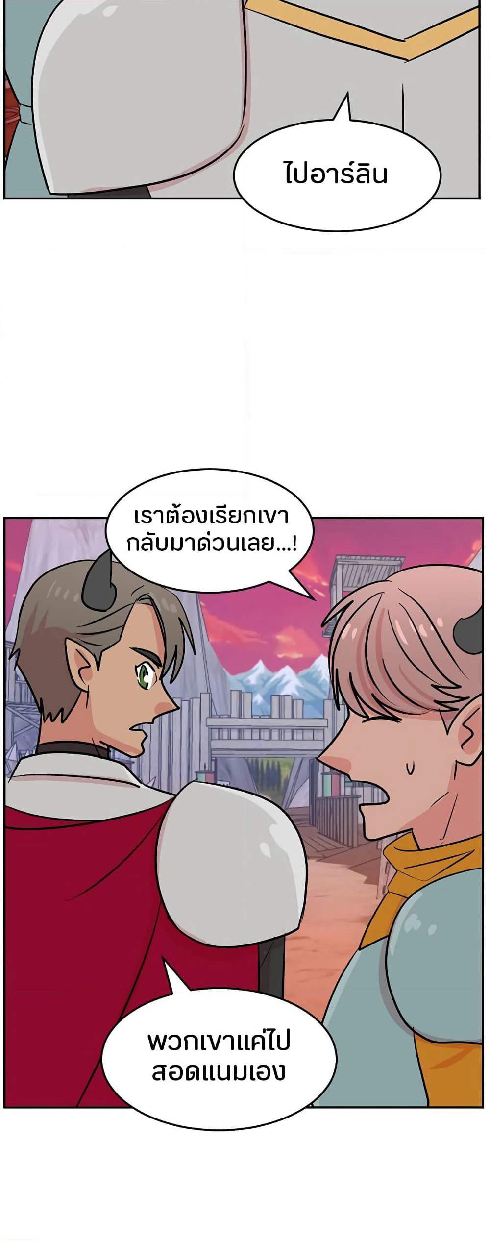 Reader page 7