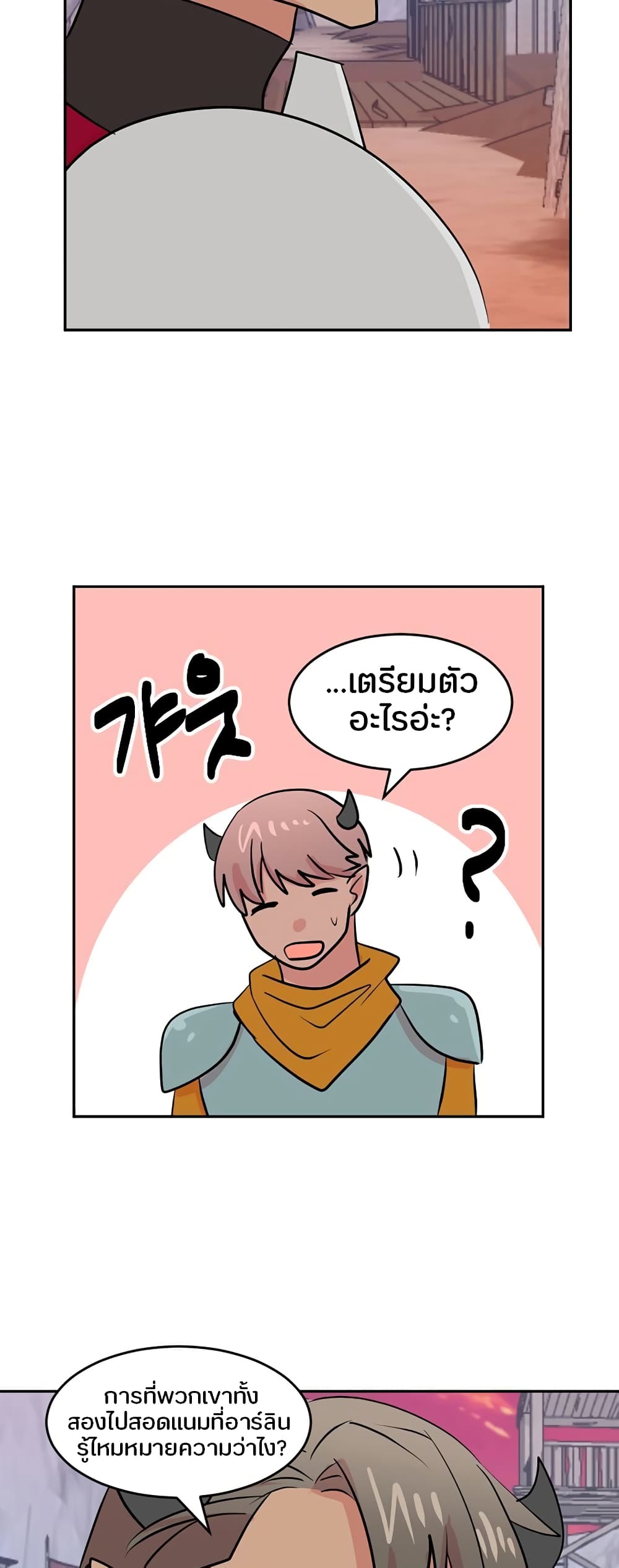 Reader page 9