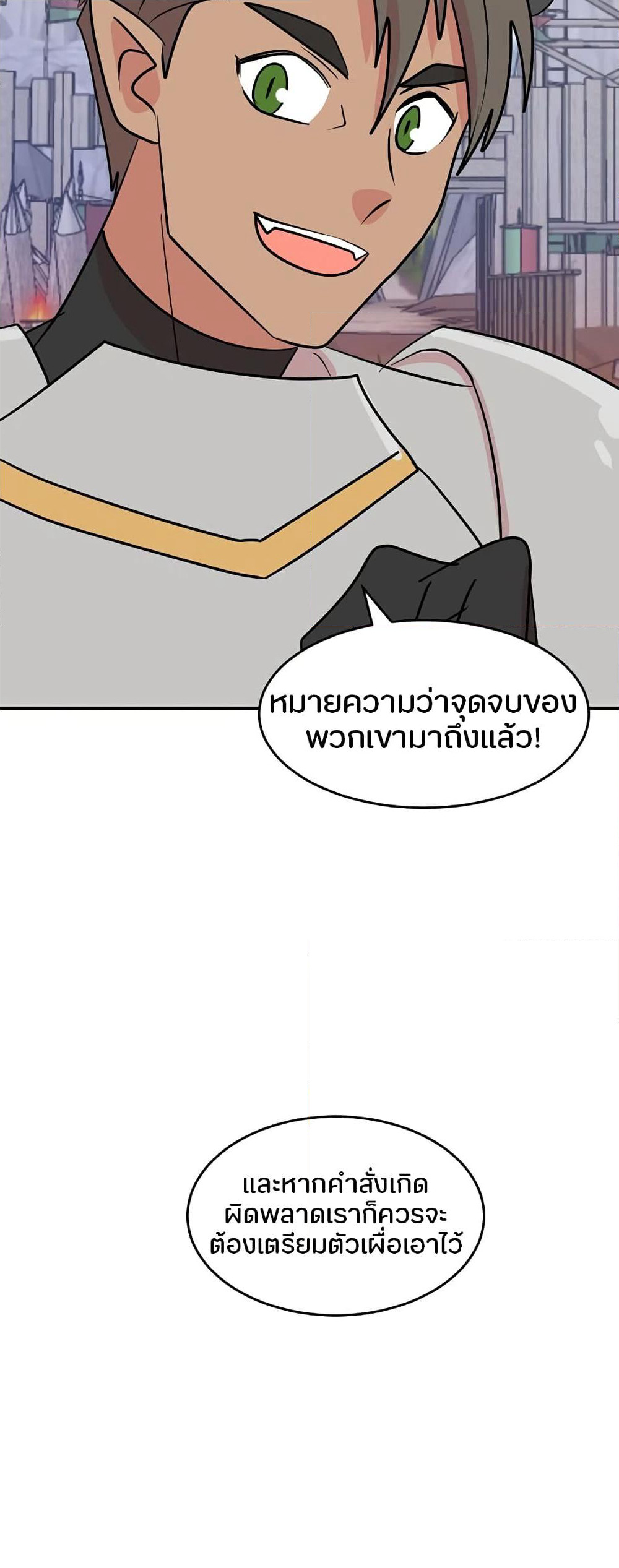 Reader page 10