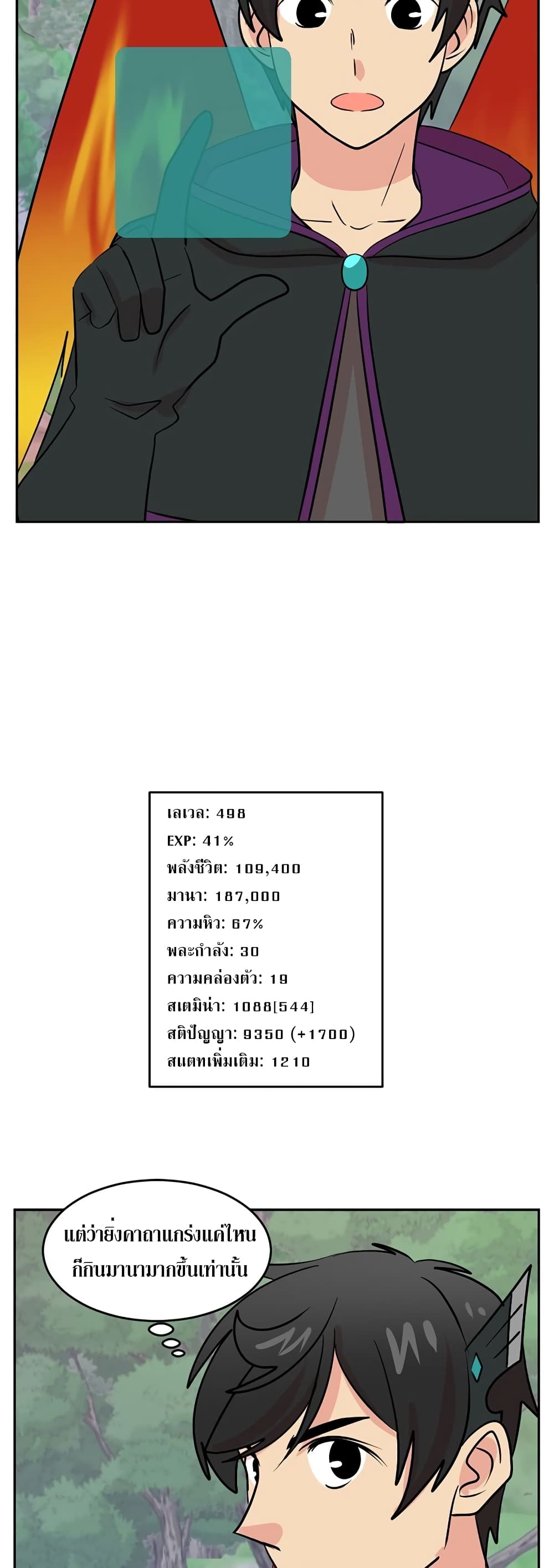 Reader page 4
