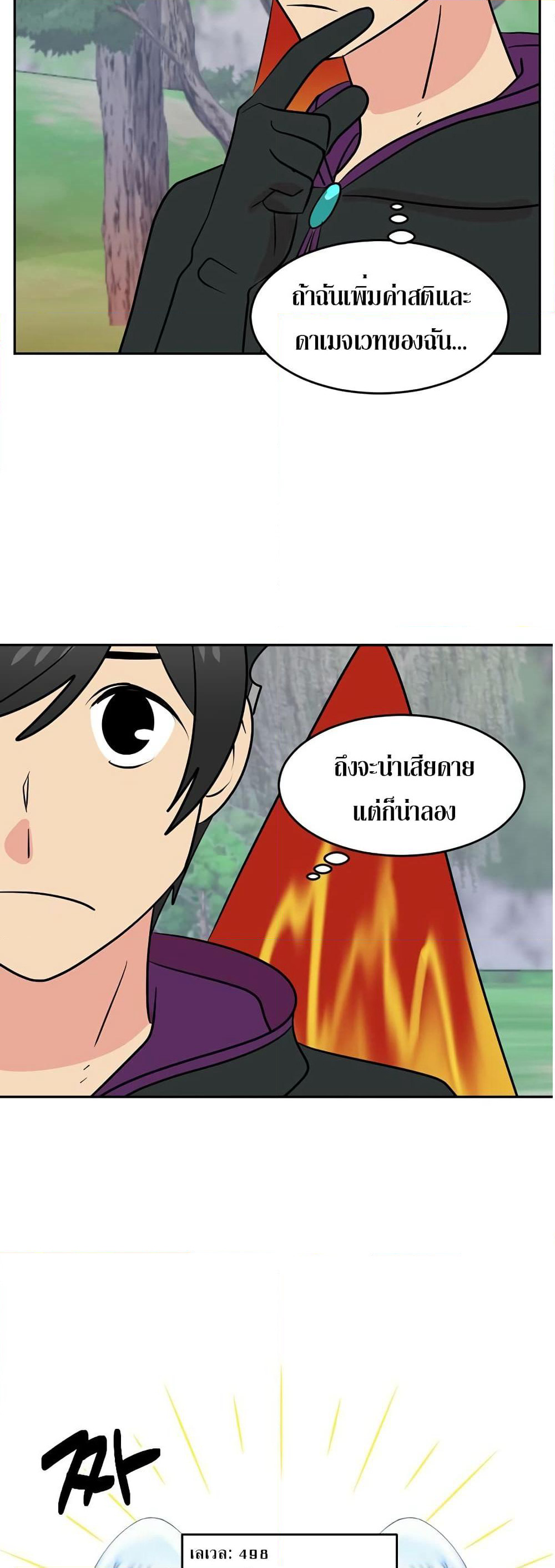 Reader page 5