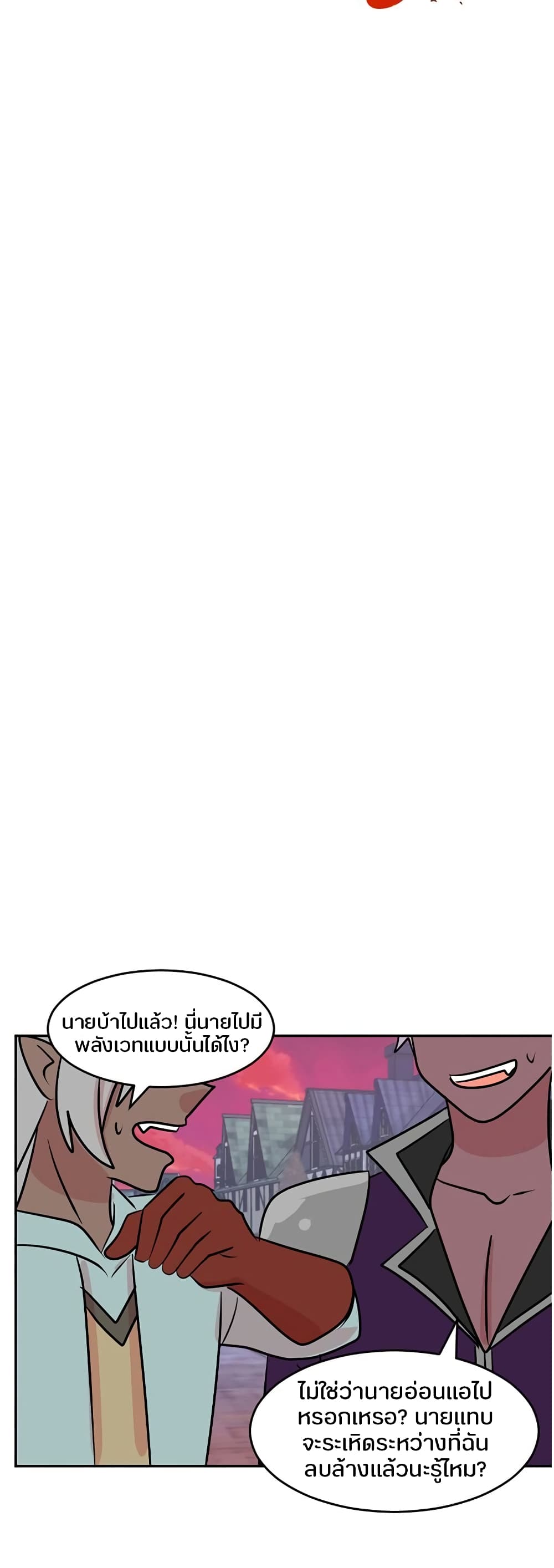 Reader page 9