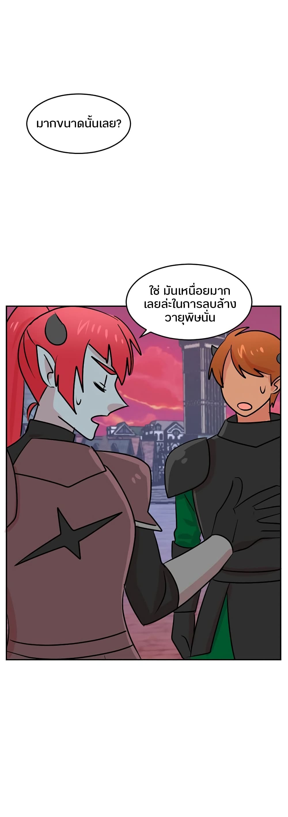 Reader page 10