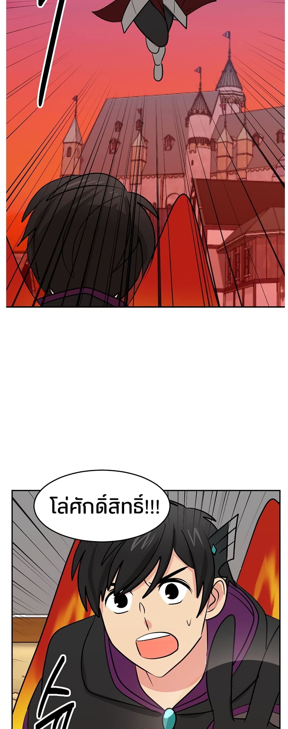 Reader page 3