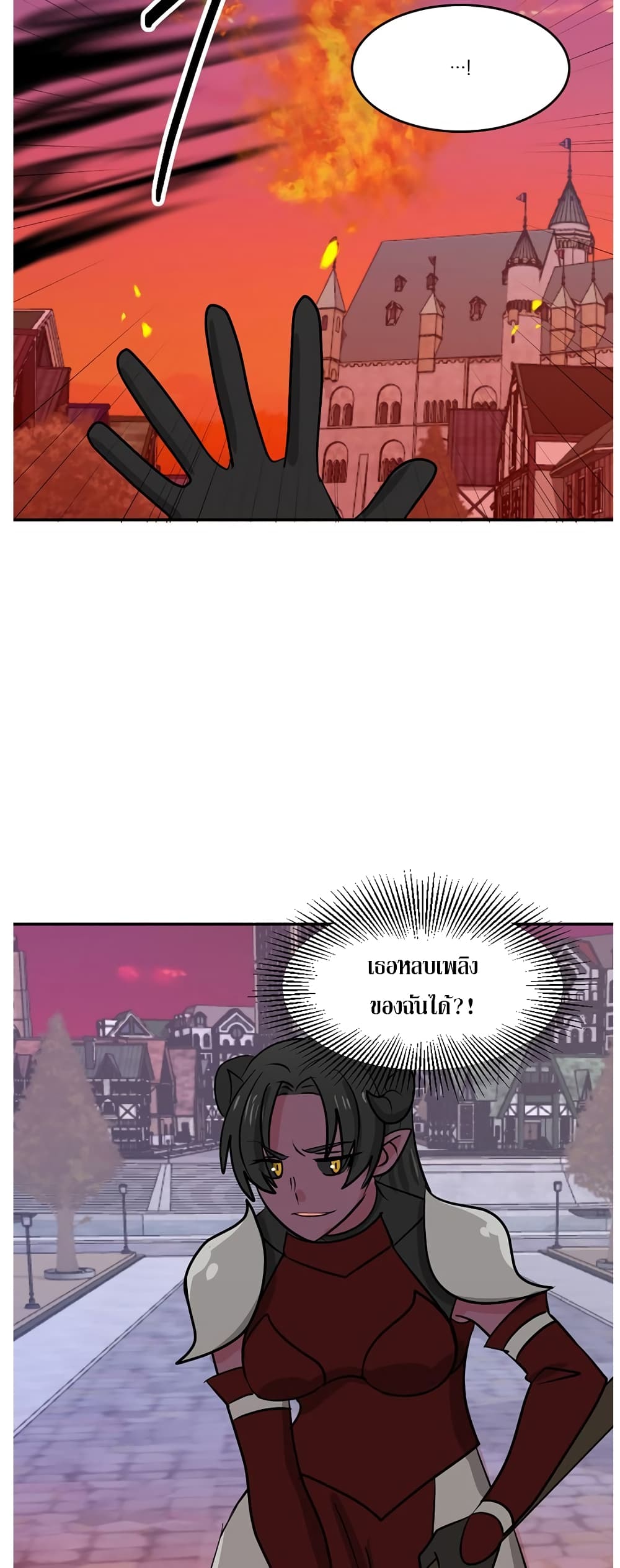 Reader page 7
