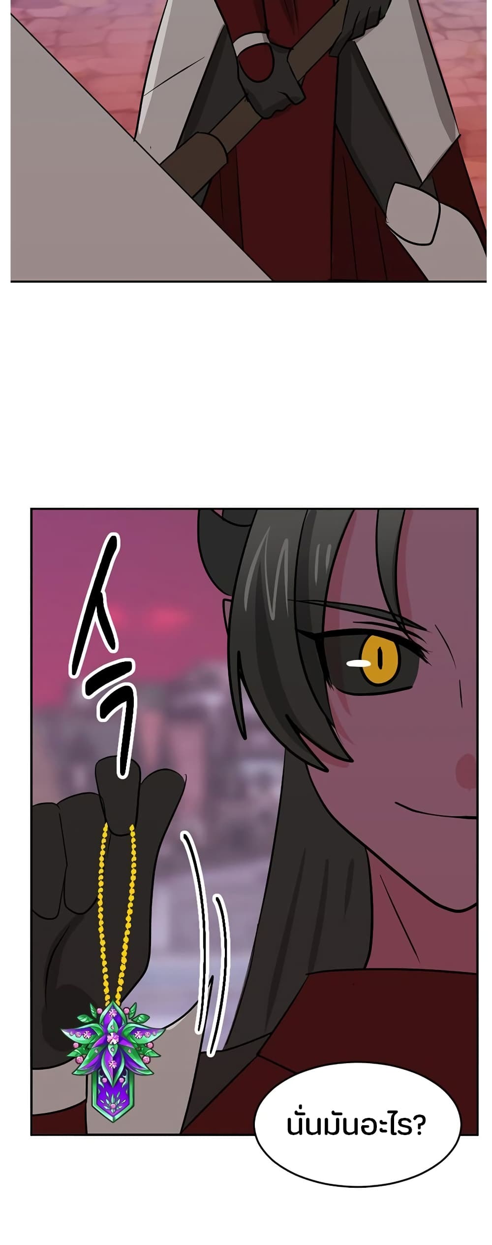 Reader page 8