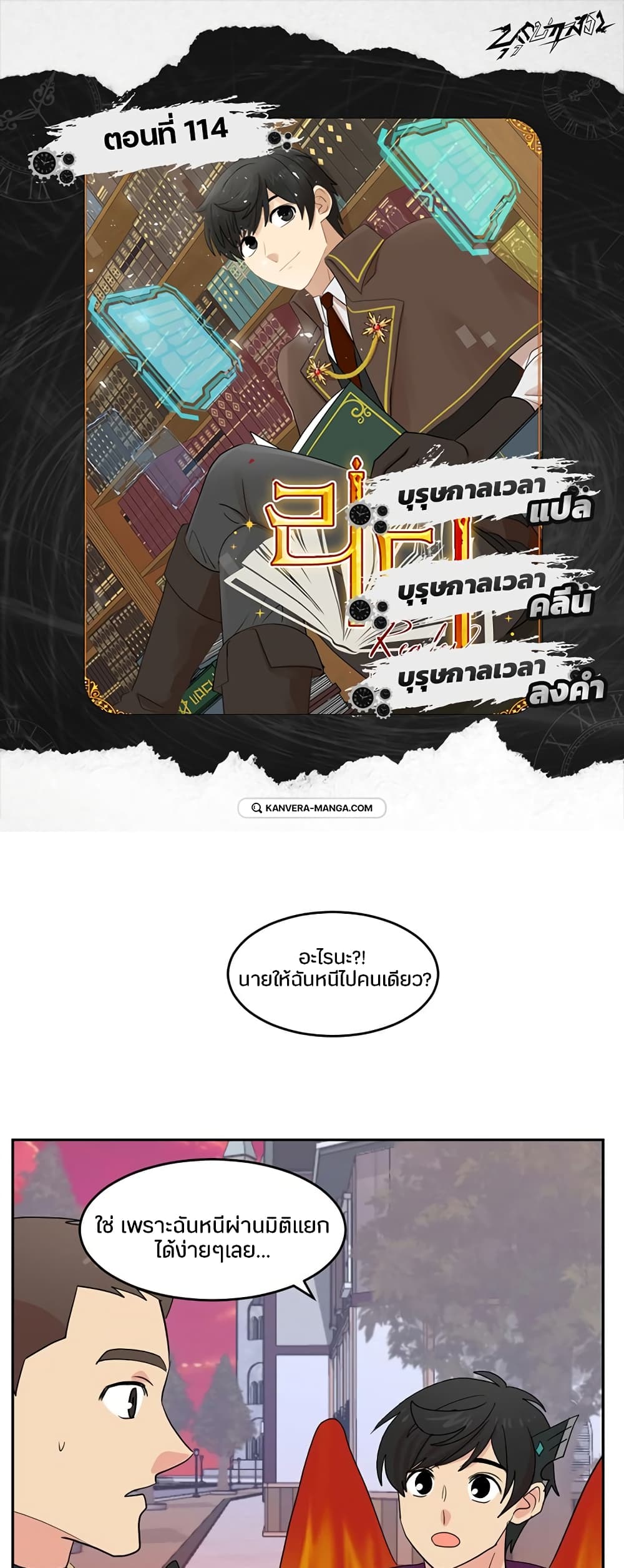 Reader page 1
