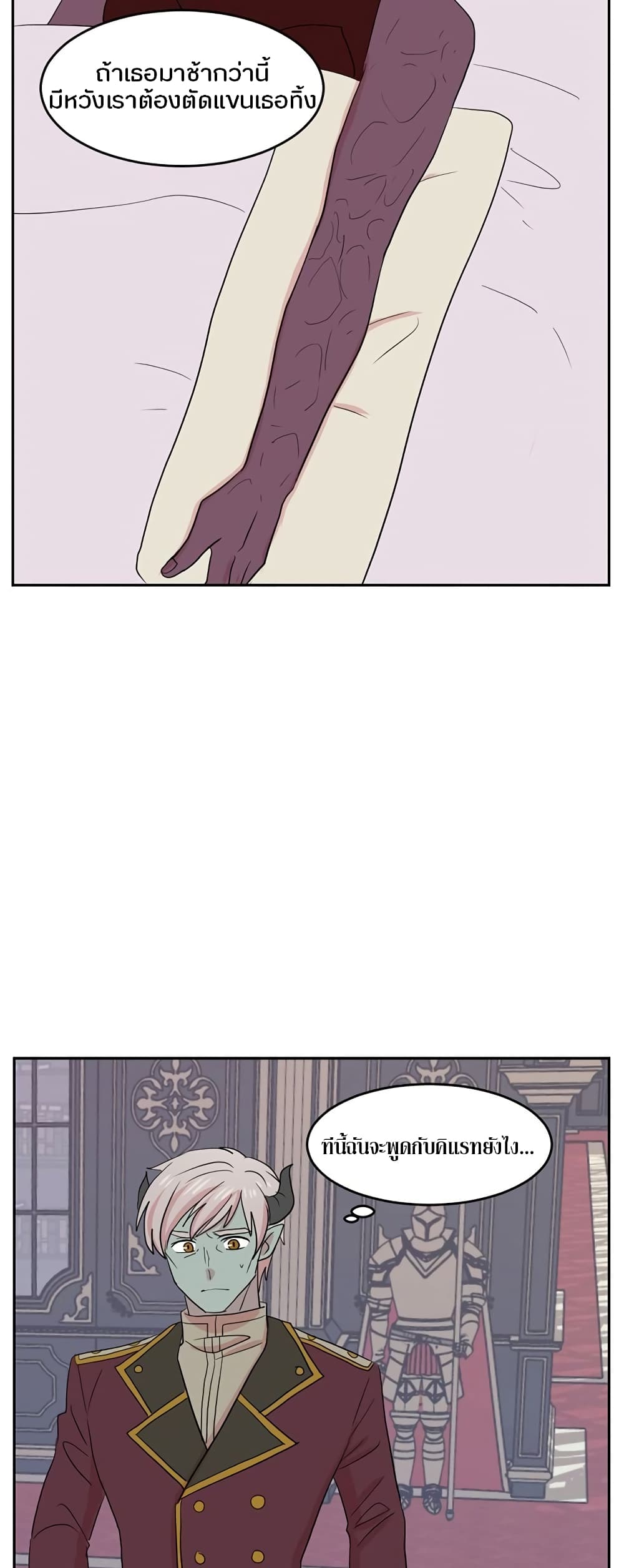 Reader page 5