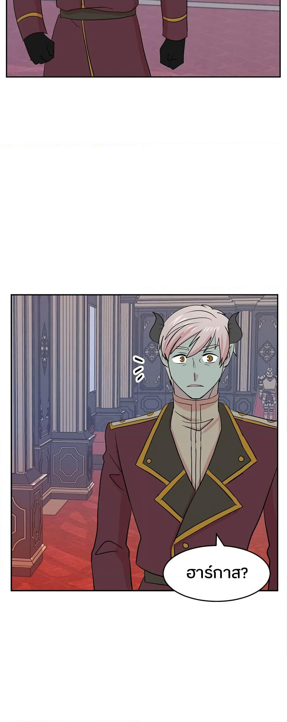Reader page 6