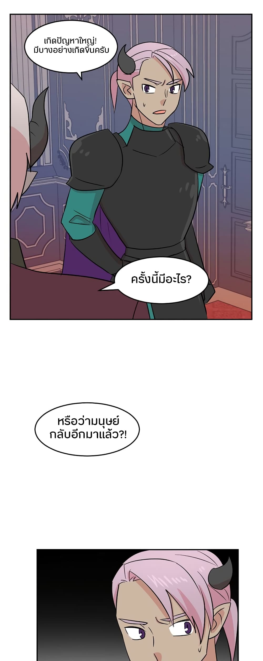 Reader page 7