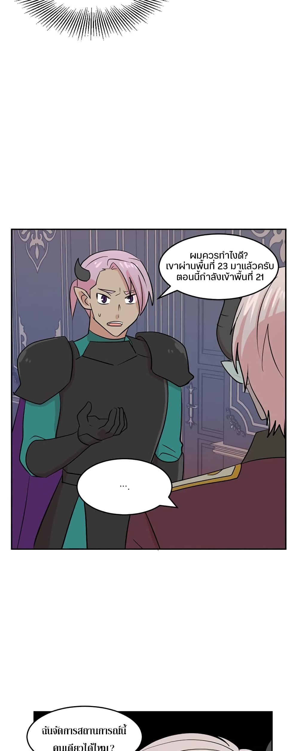 Reader page 9