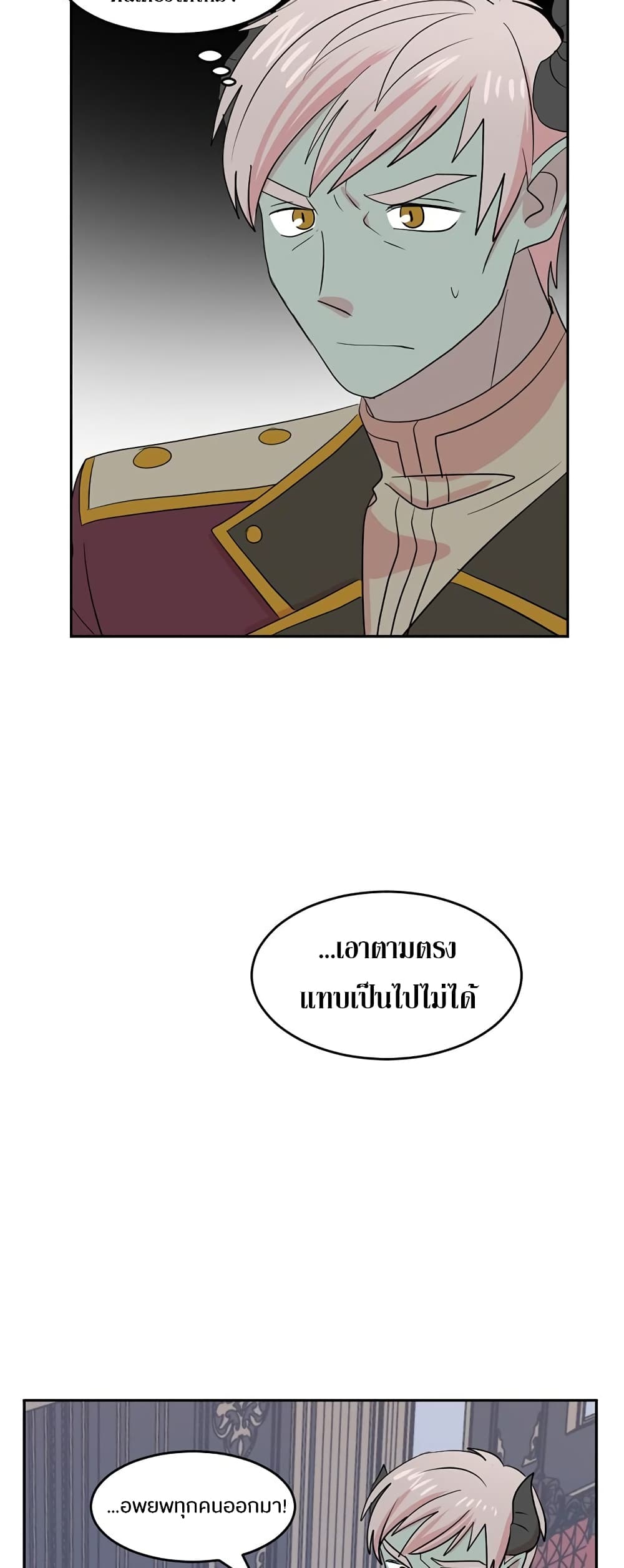 Reader page 10