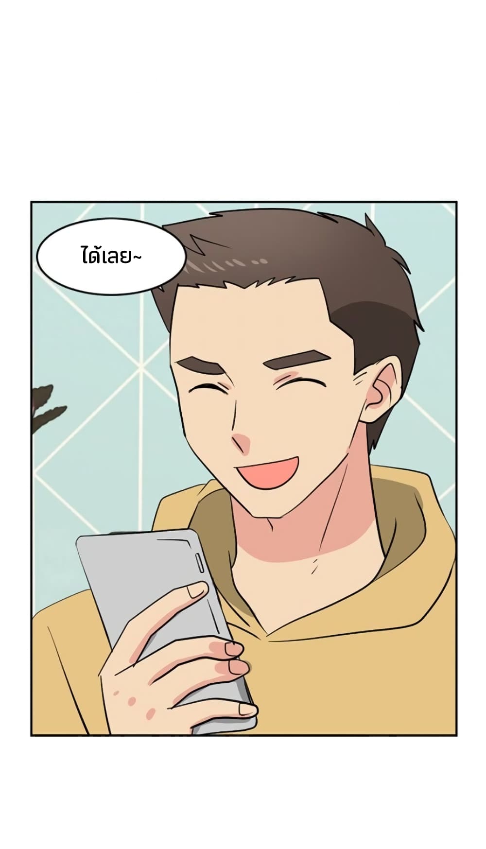 Reader page 4