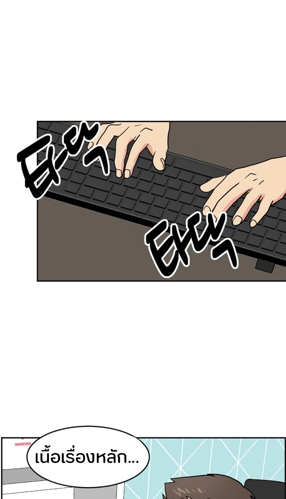 Reader page 5