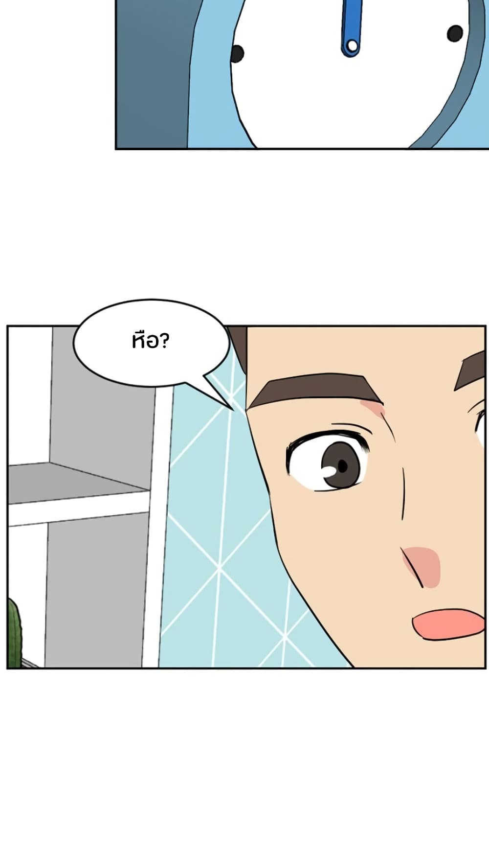 Reader page 7