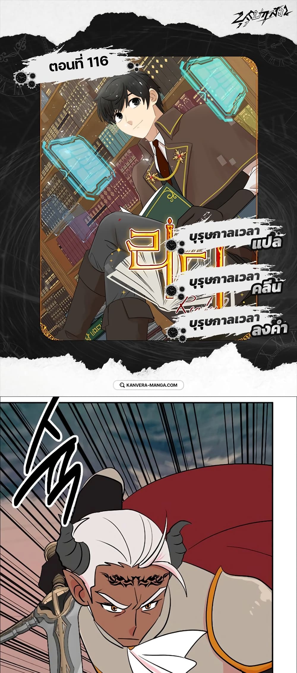 Reader page 1