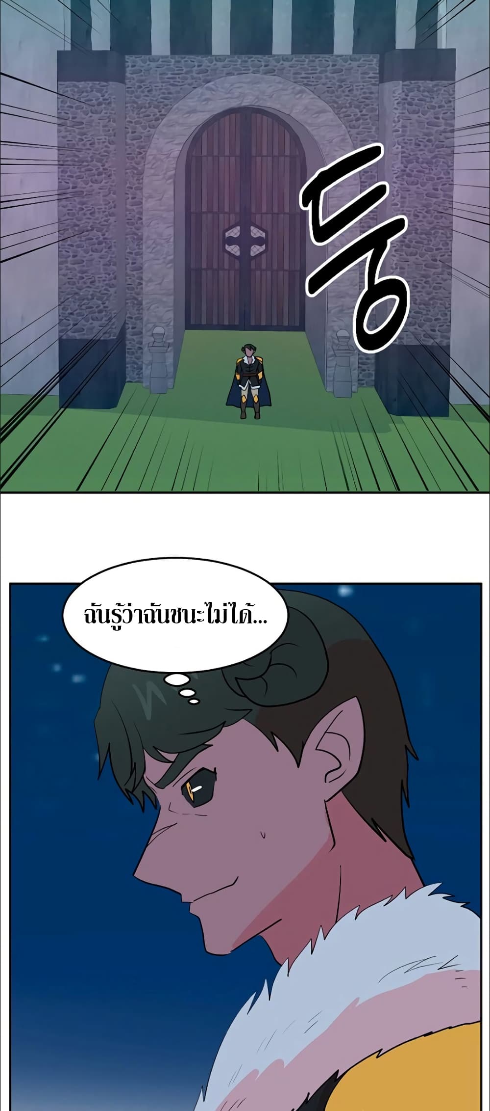 Reader page 10