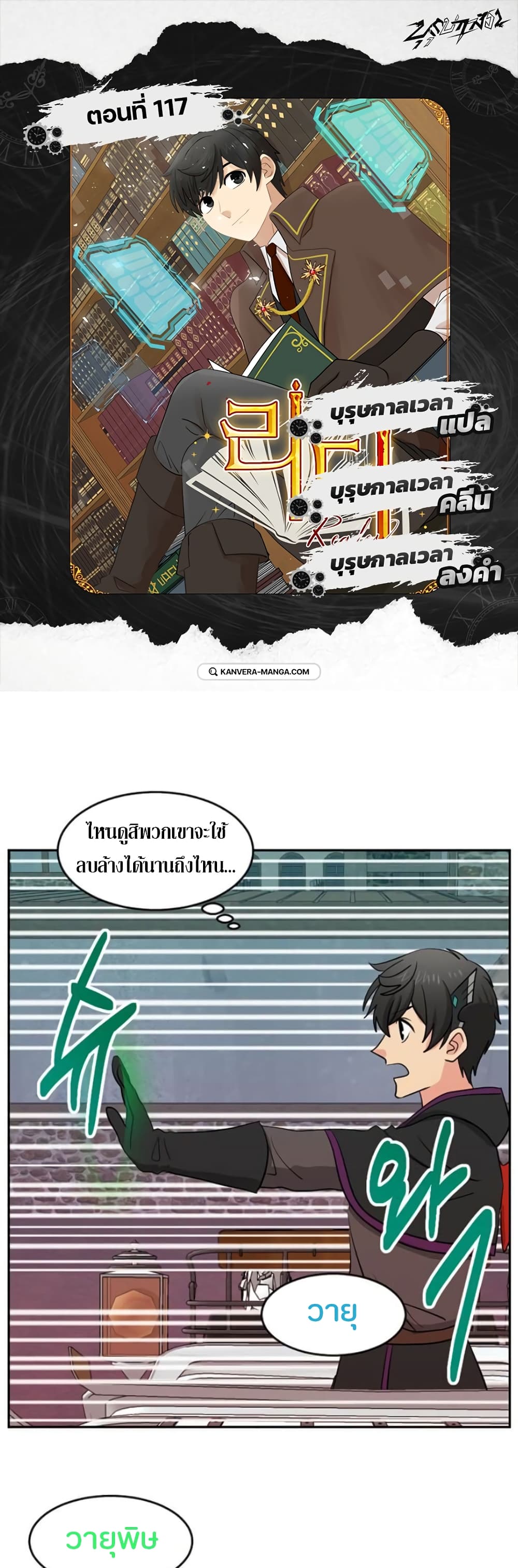 Reader page 1
