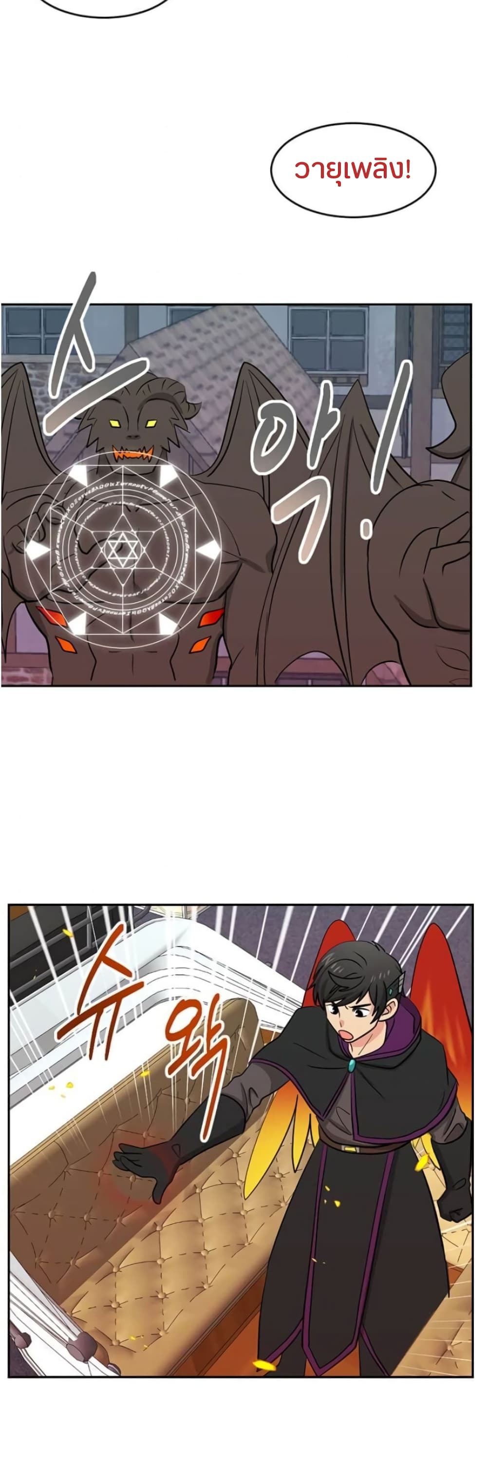 Reader page 2