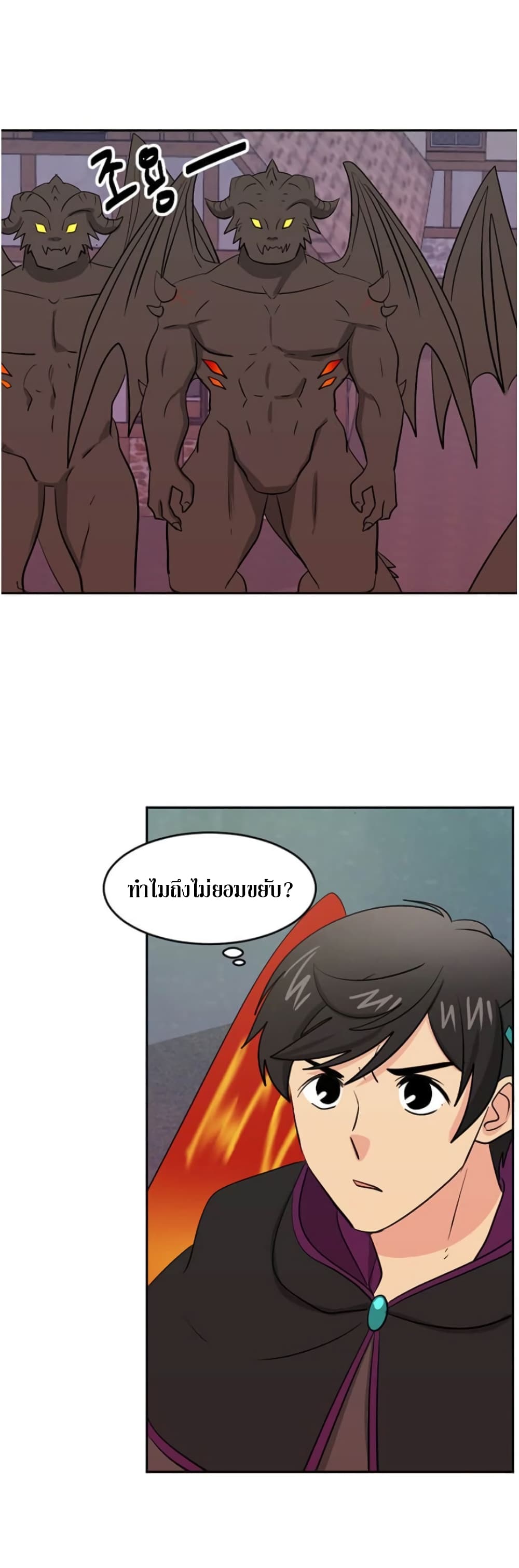Reader page 3