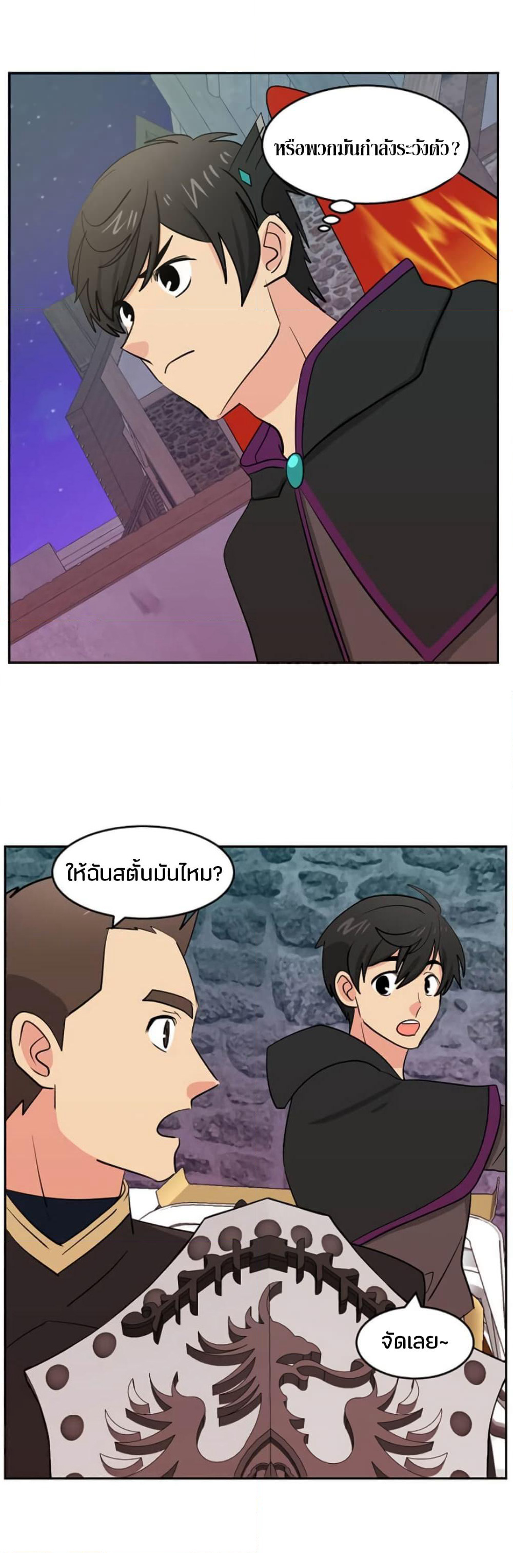 Reader page 4
