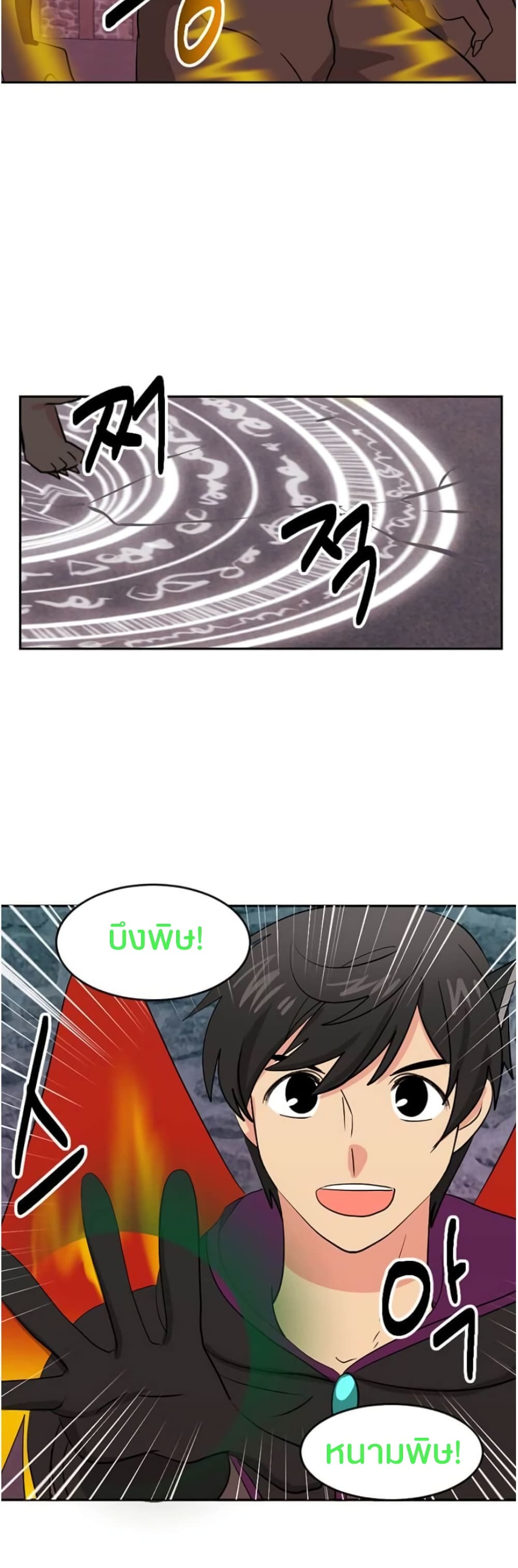 Reader page 8