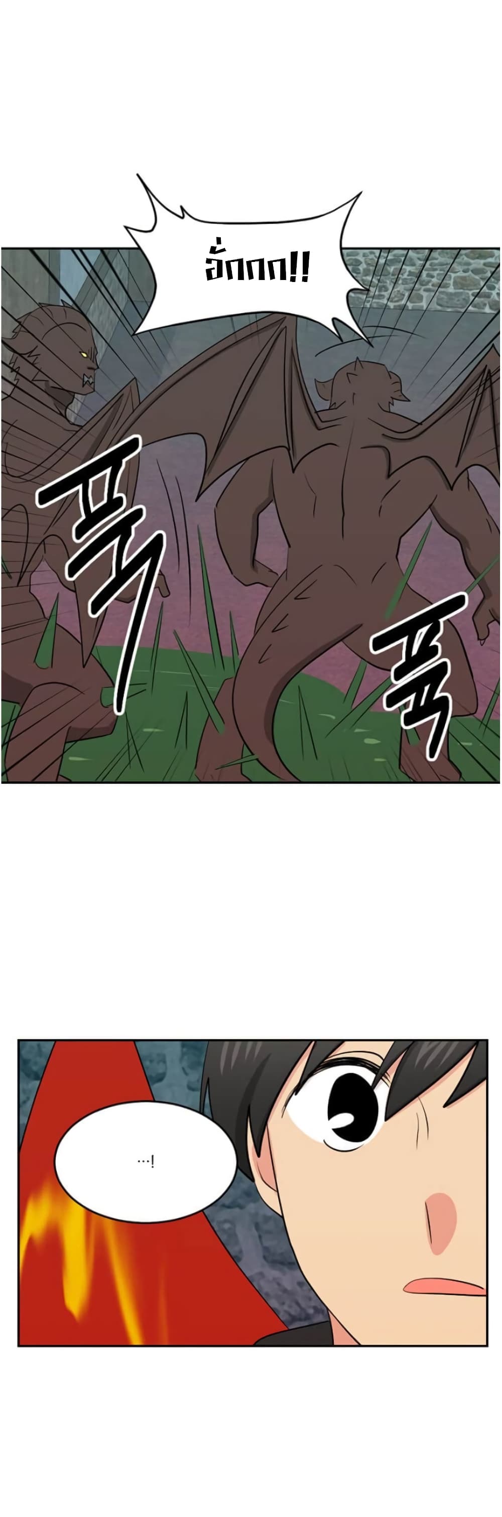 Reader page 9