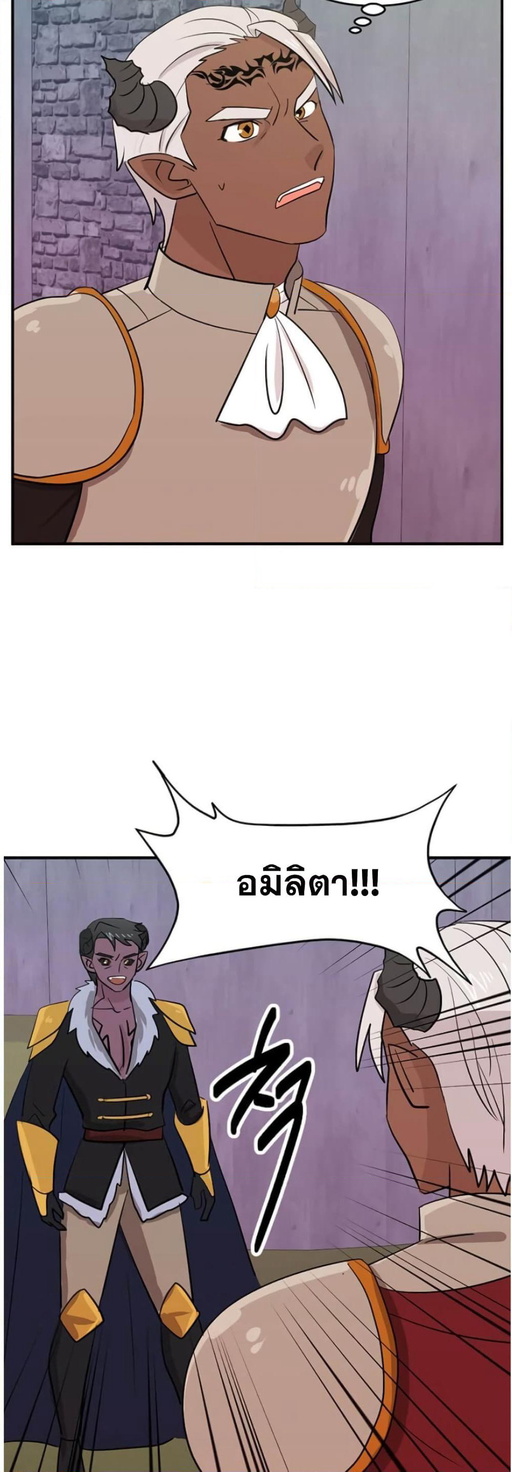 Reader page 2