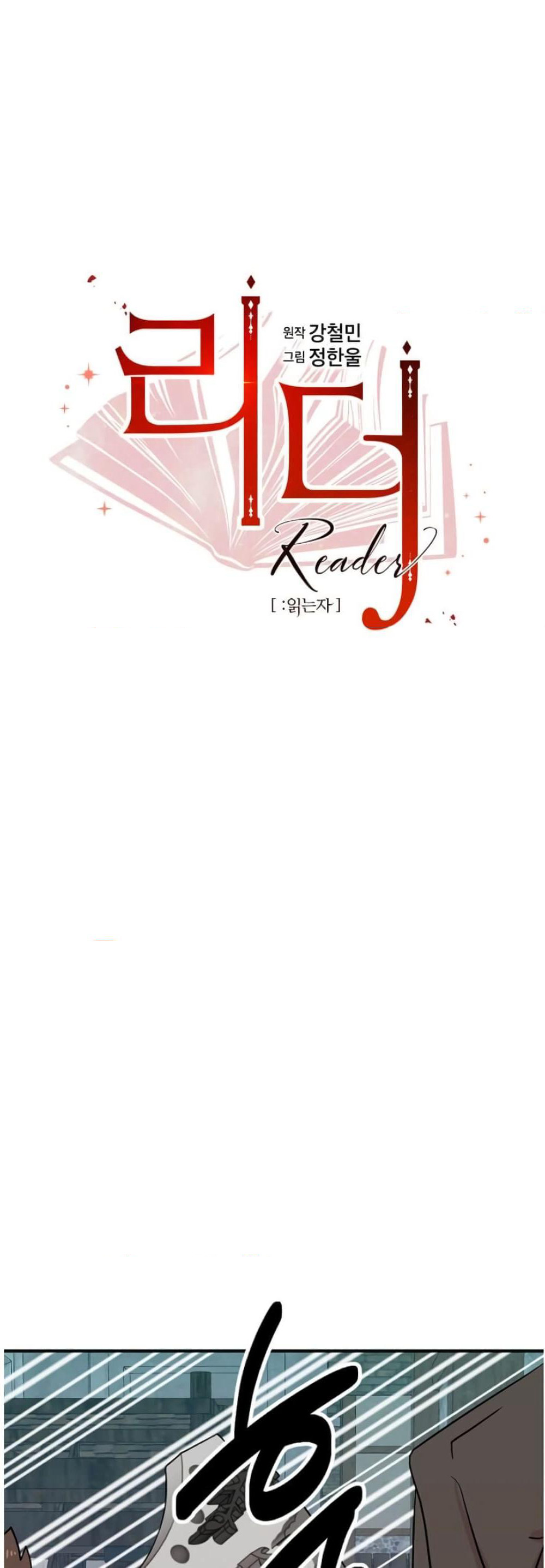 Reader page 4