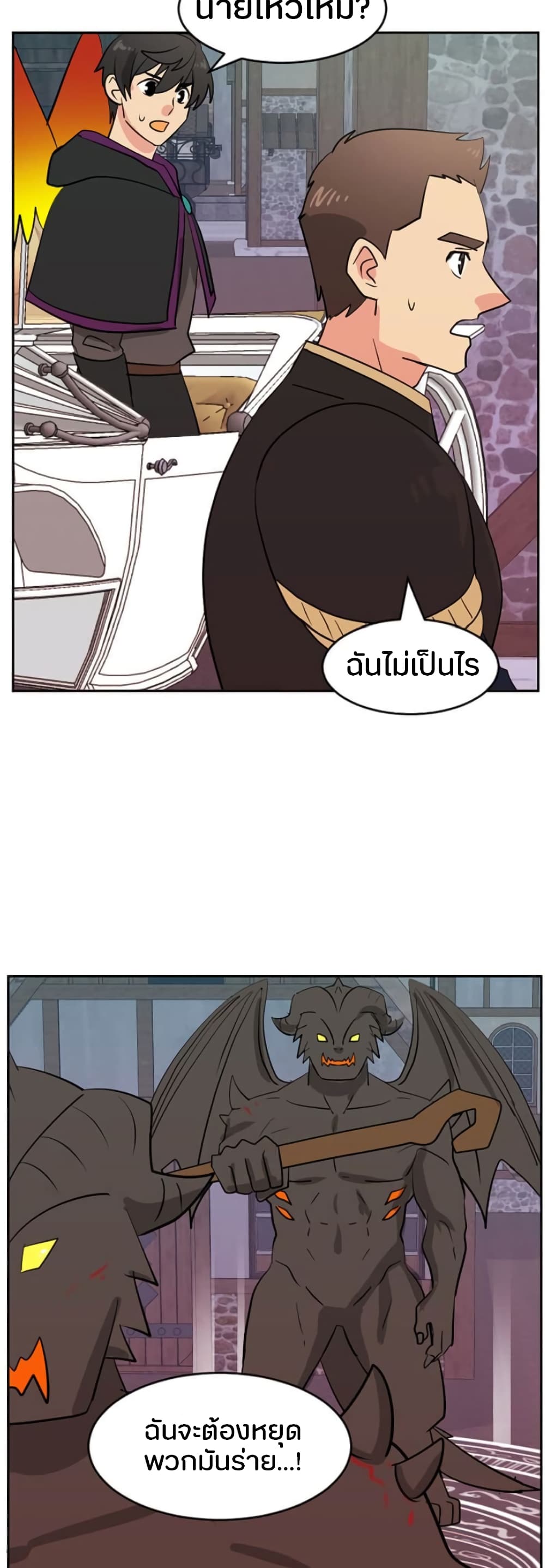 Reader page 7
