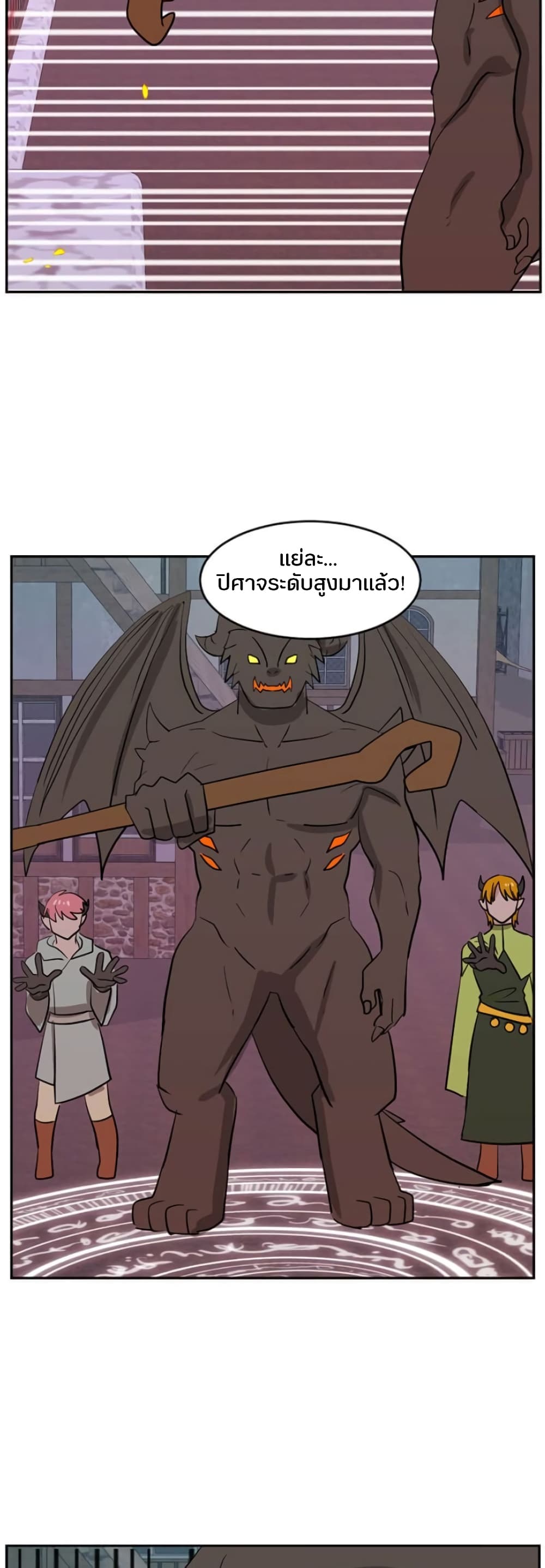 Reader page 9