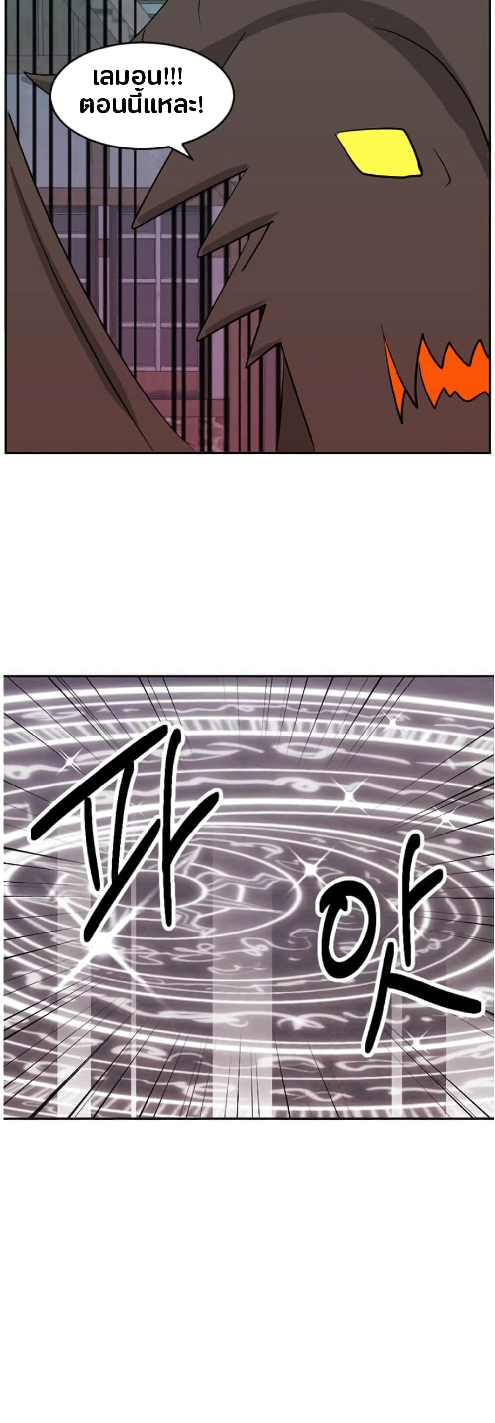 Reader page 10