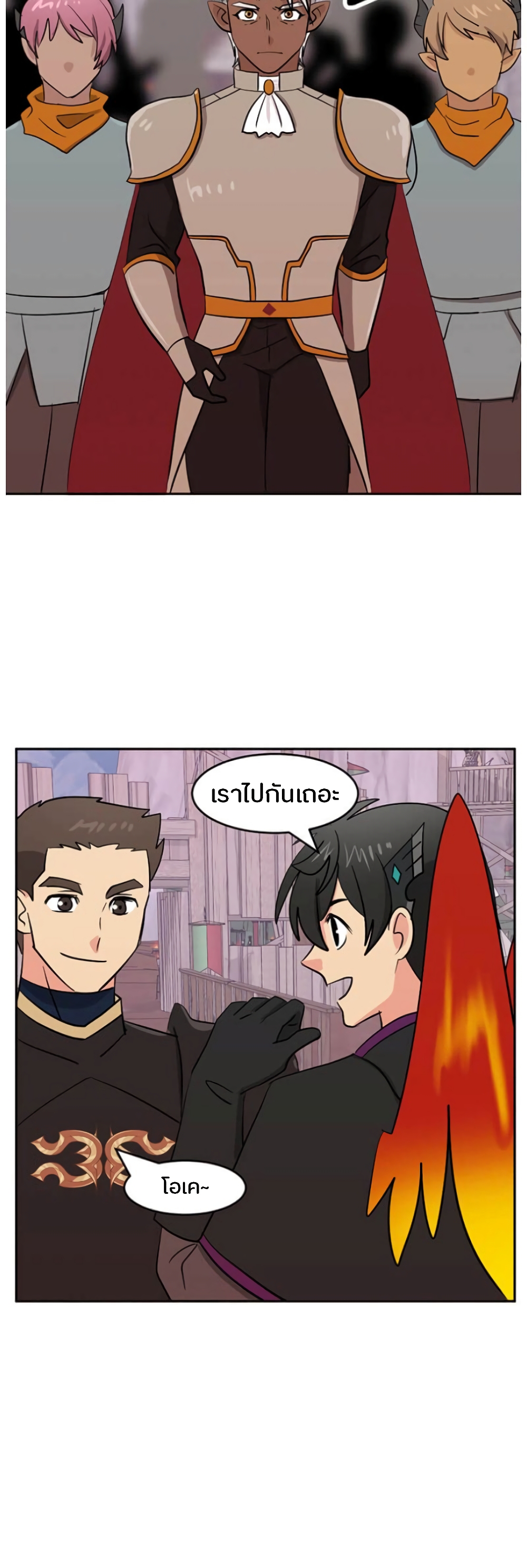 Reader page 3