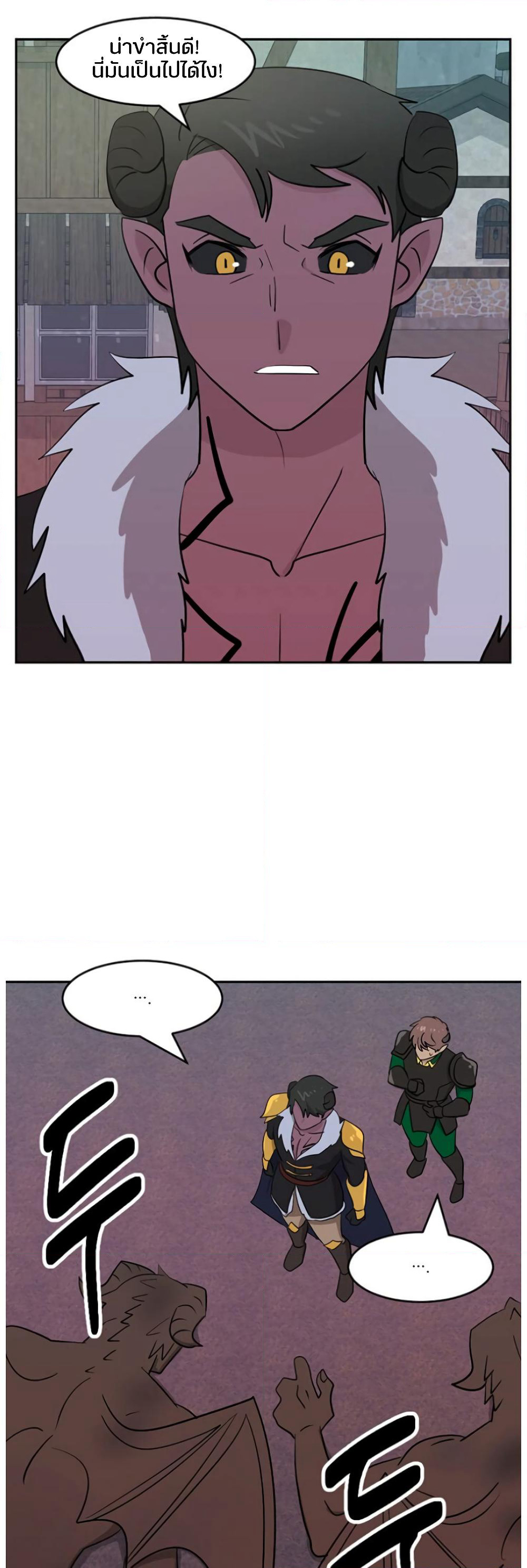 Reader page 5