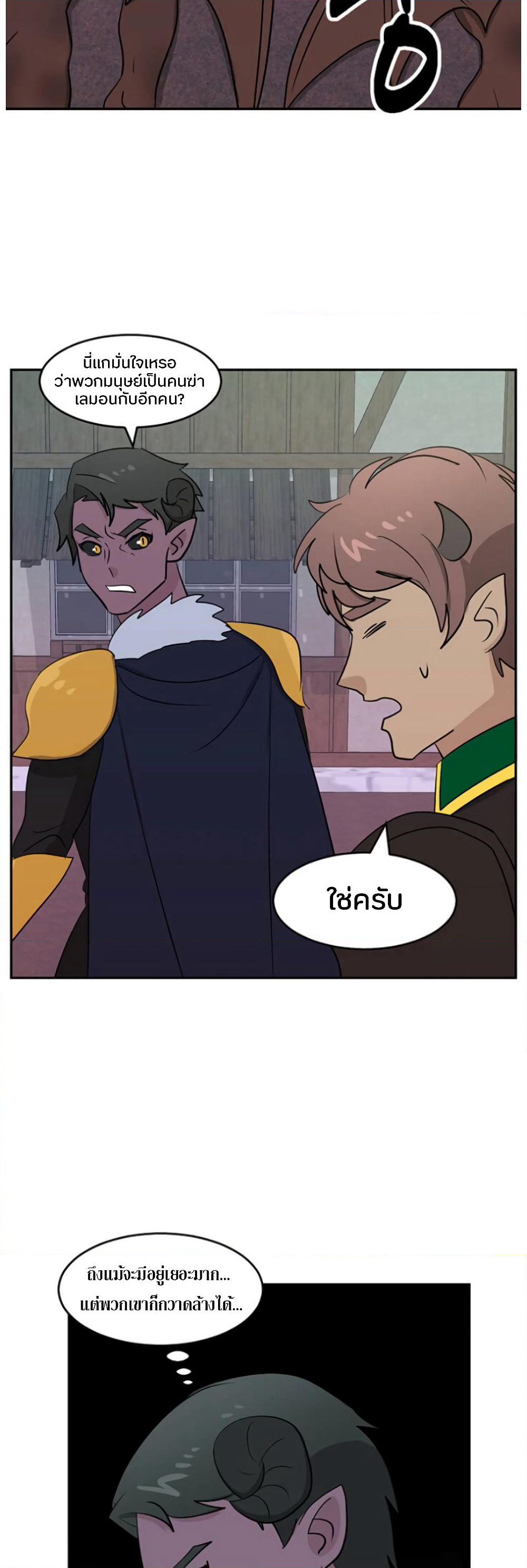 Reader page 6
