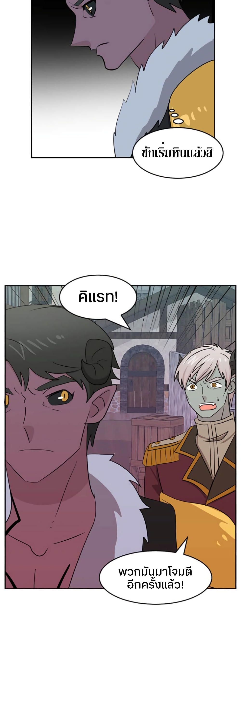 Reader page 7