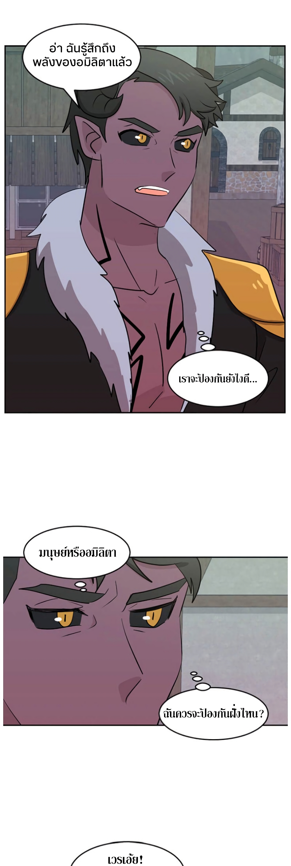 Reader page 8