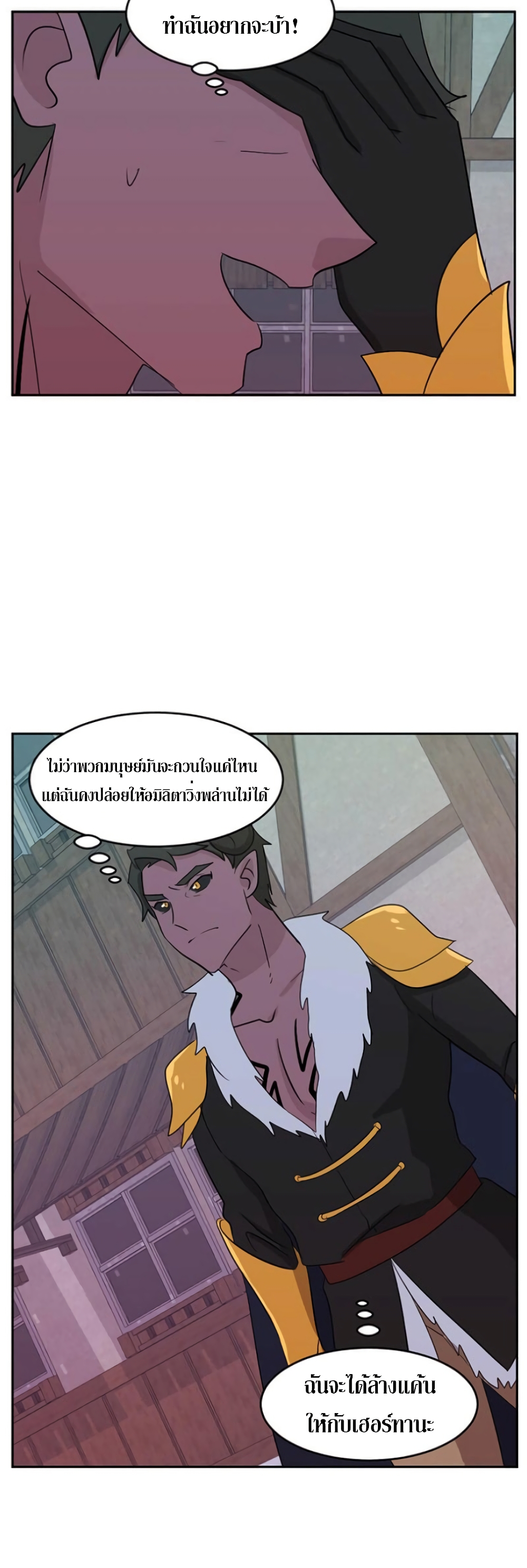 Reader page 9