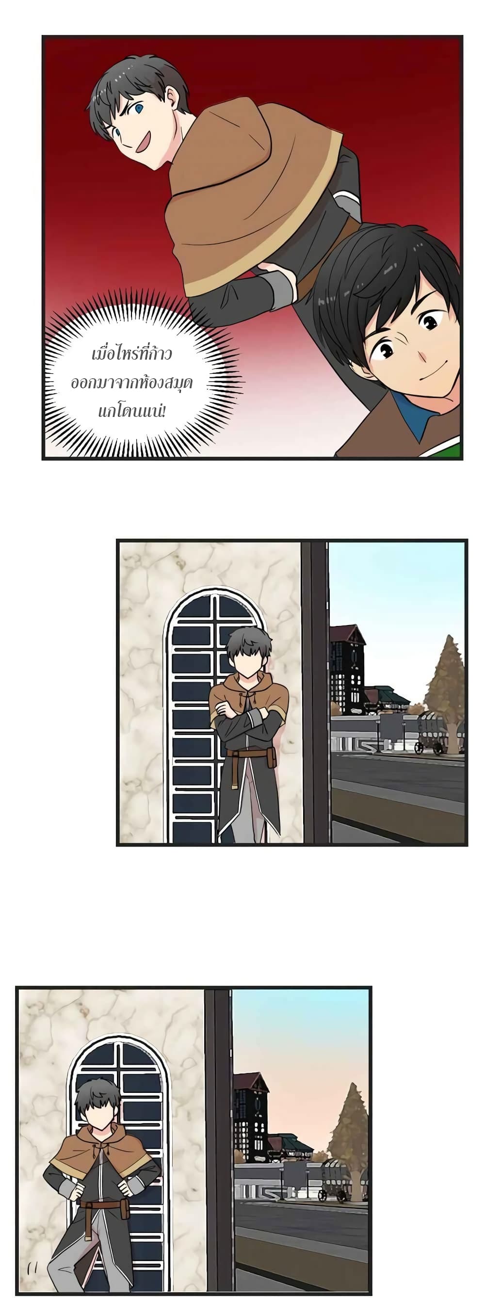 Reader page 1
