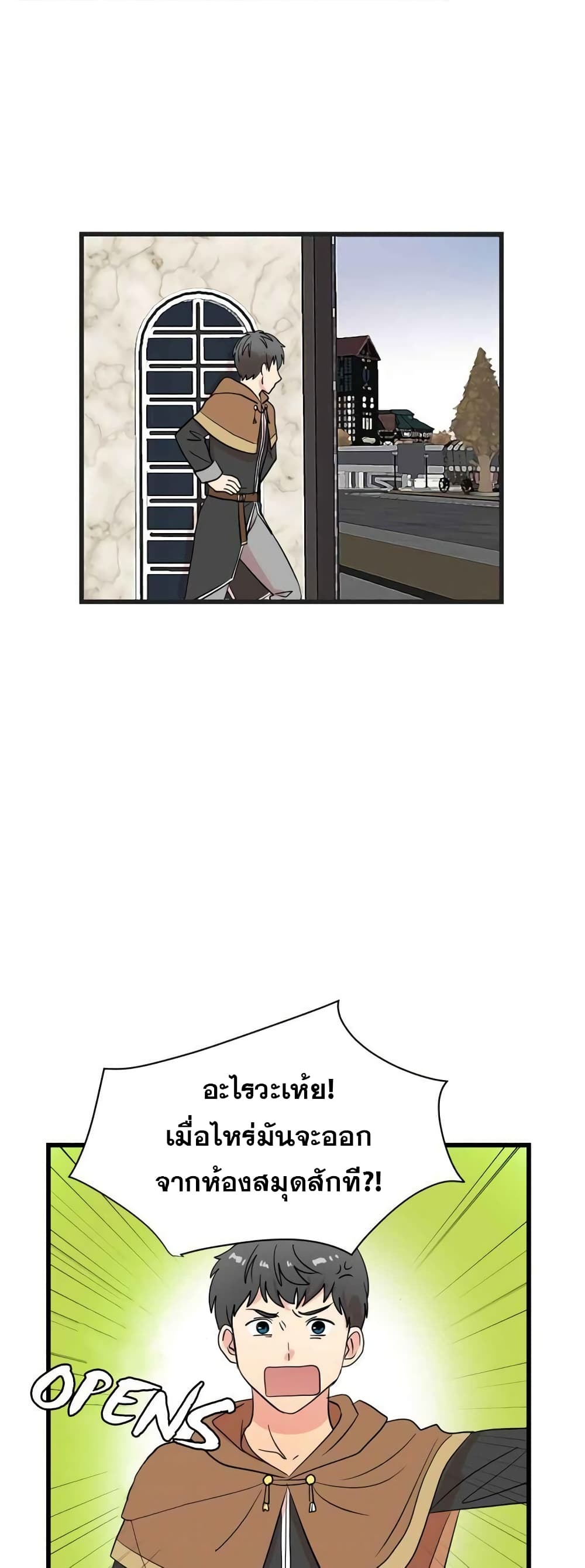 Reader page 2