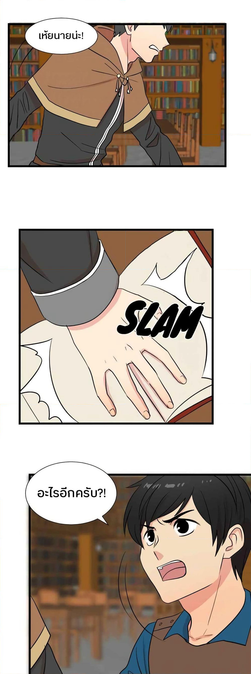 Reader page 4