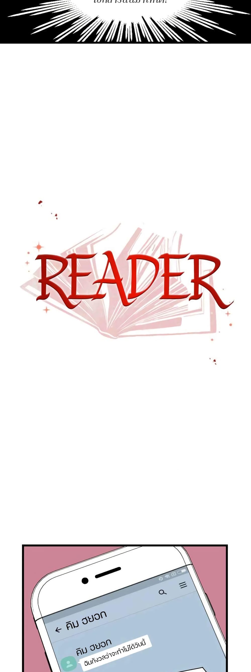 Reader page 9