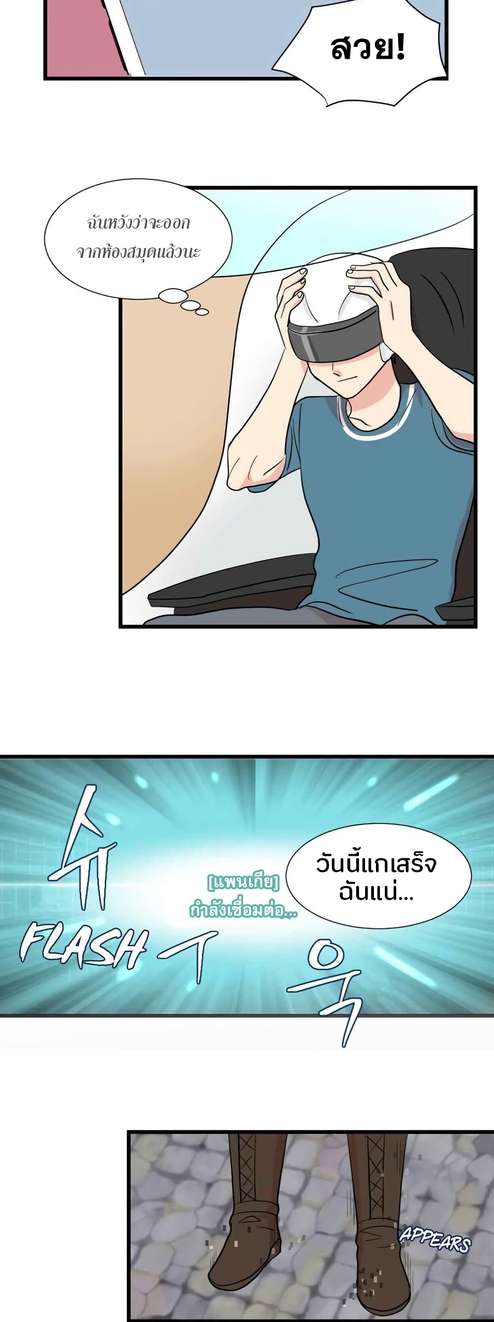 Reader page 10