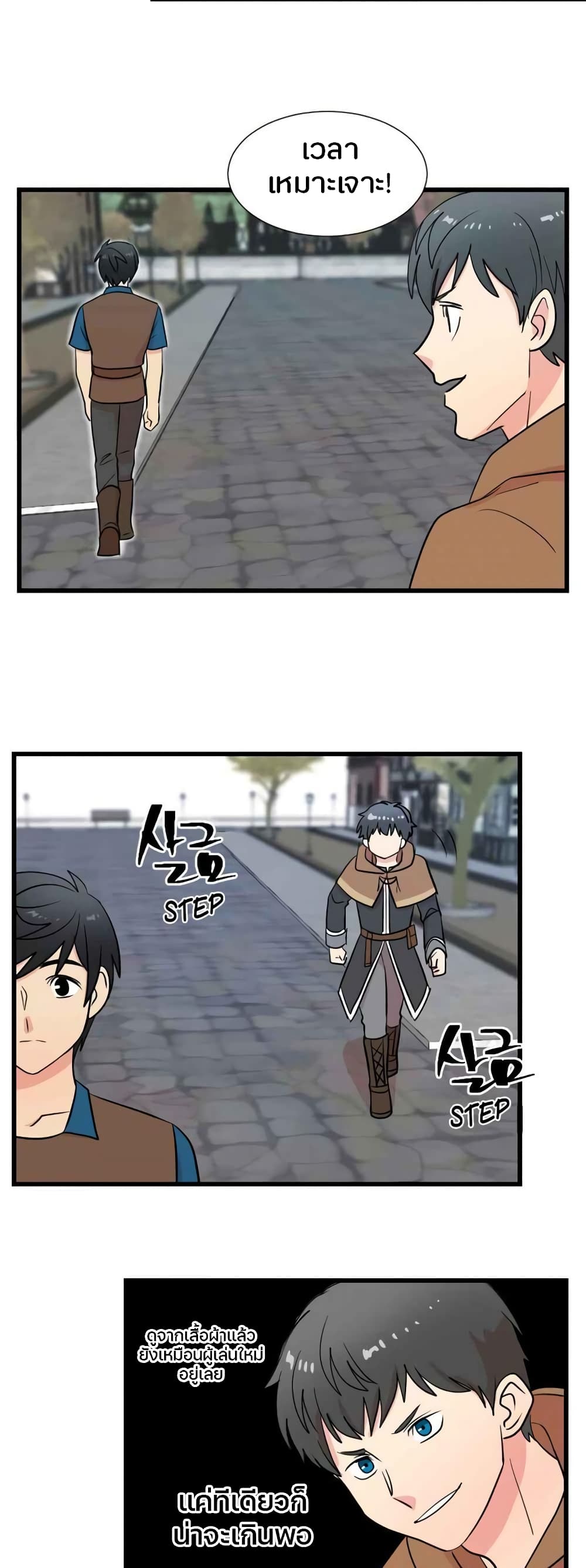 Reader page 11