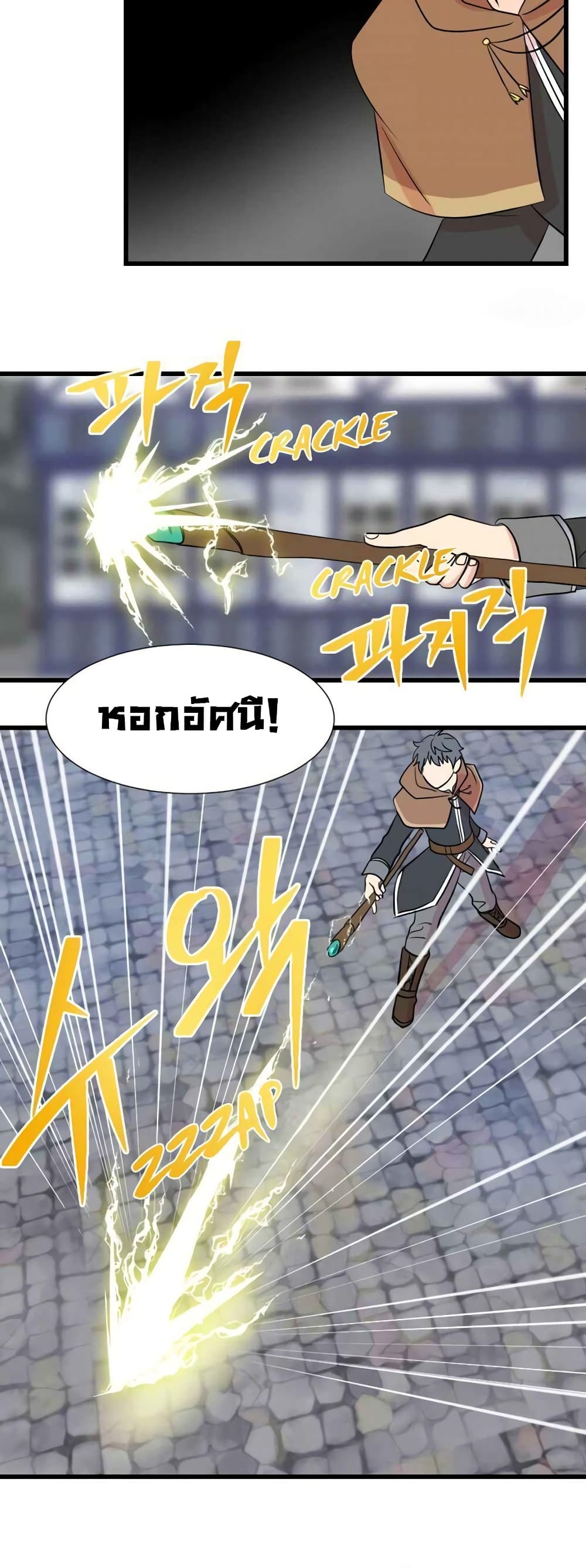 Reader page 12