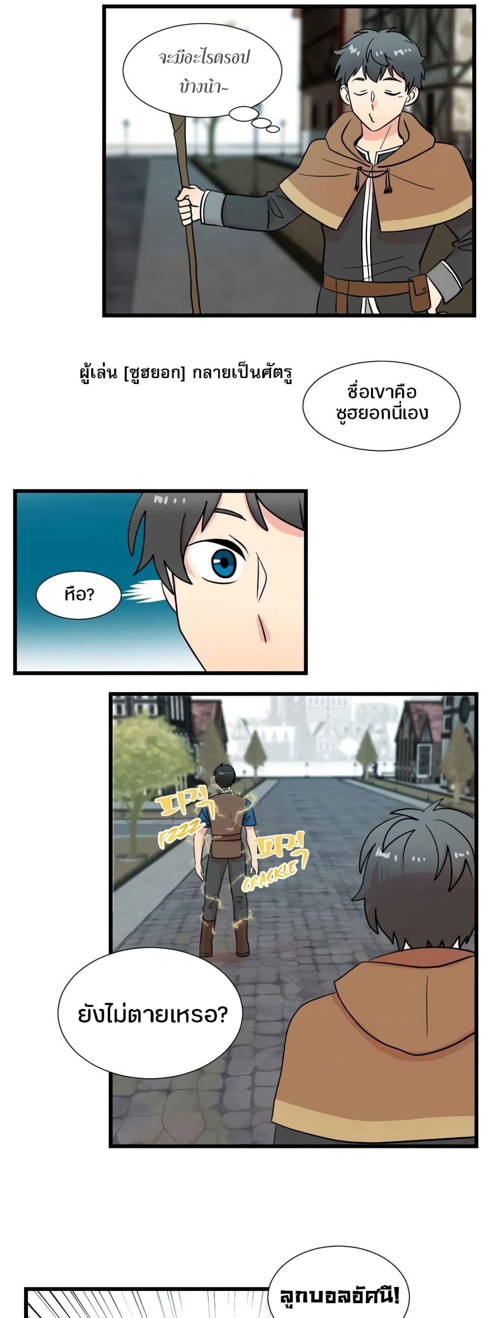 Reader page 13
