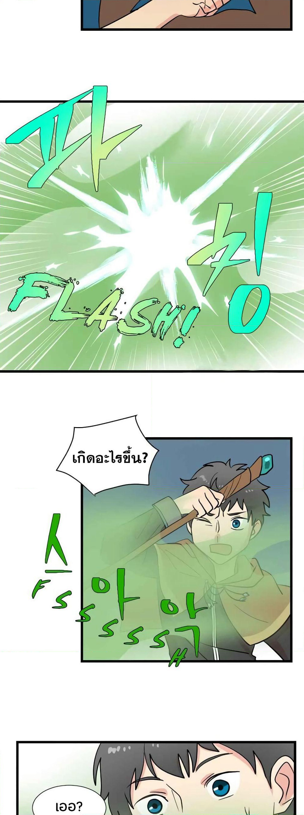 Reader page 15