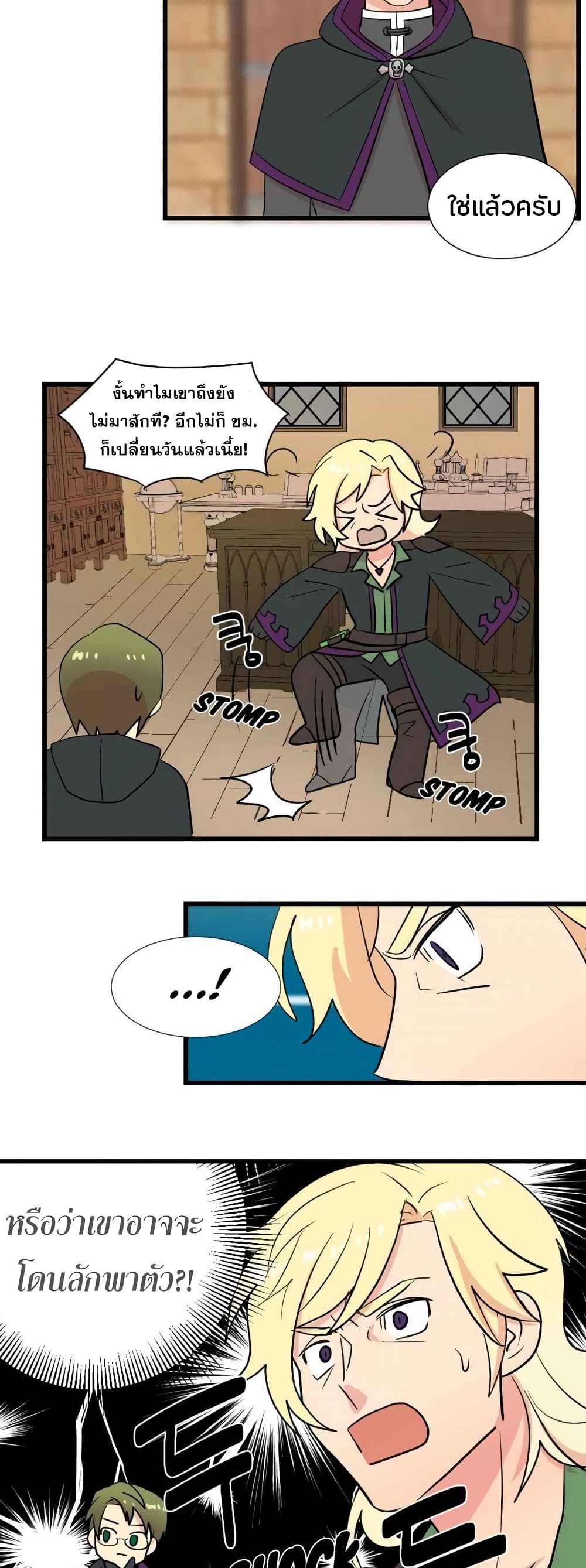Reader page 17