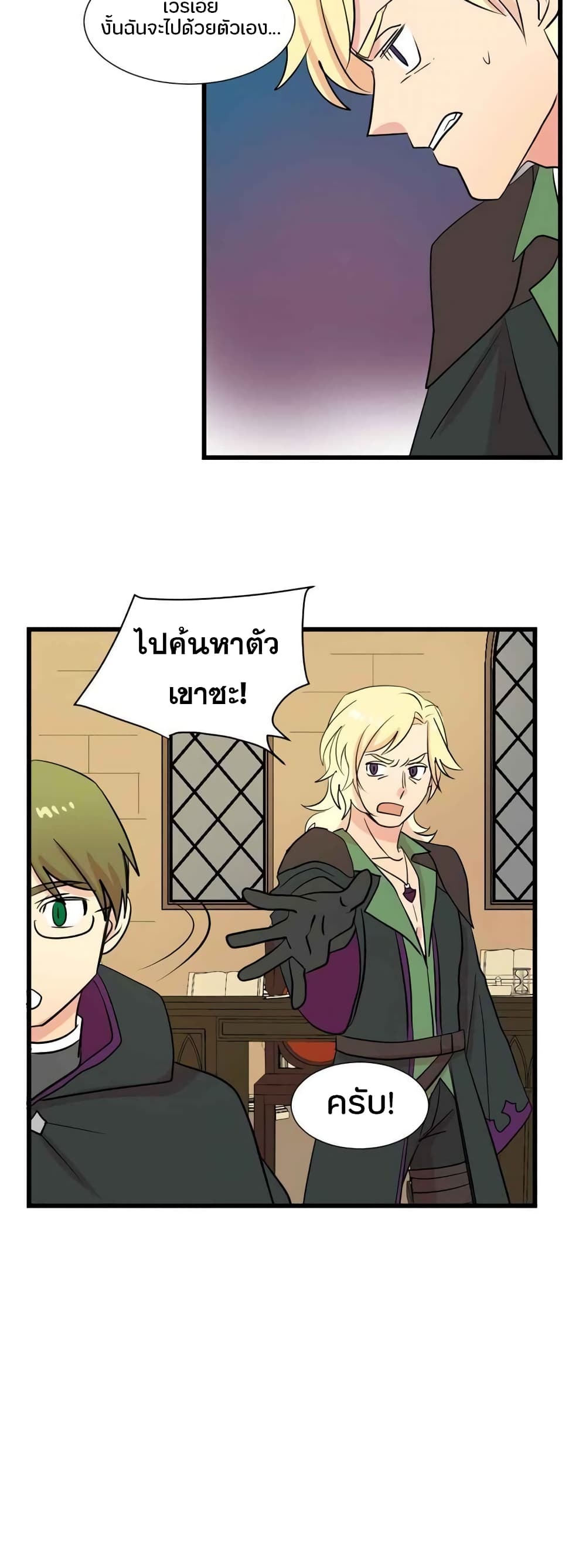 Reader page 19